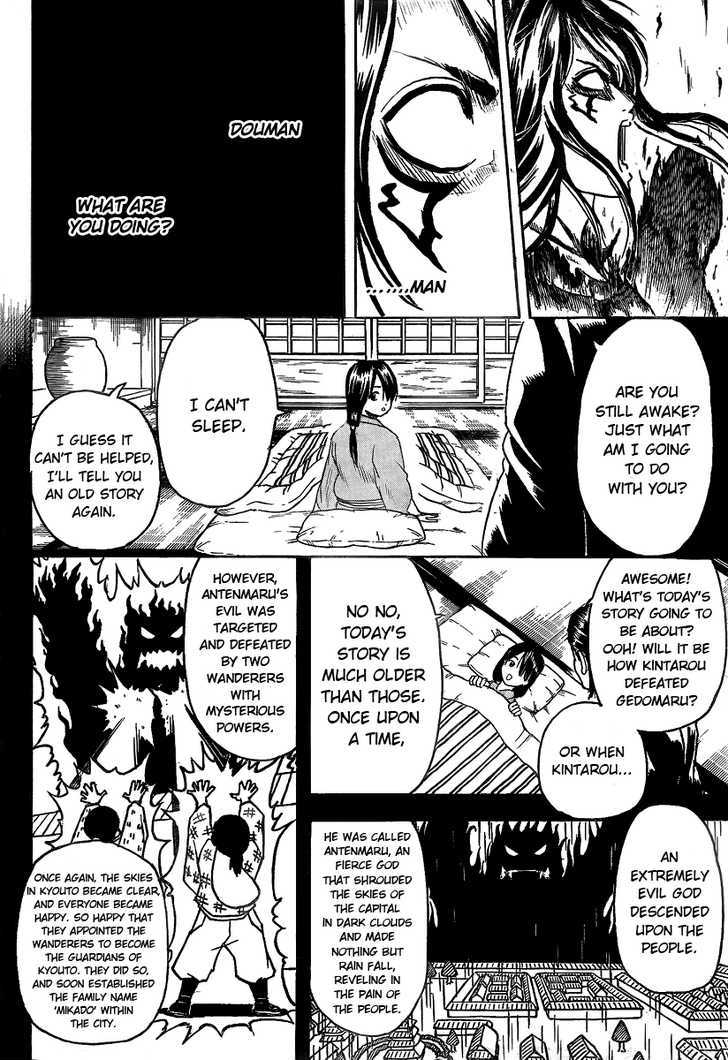 Gintama Chapter 287 page 9 - Chapter 287 : Not Even Losing To Heretical Demons.