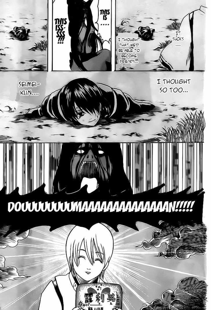 Gintama Chapter 288 page 15 - Chapter 288 : Not Even Letting Time Destroy Our Smiles.