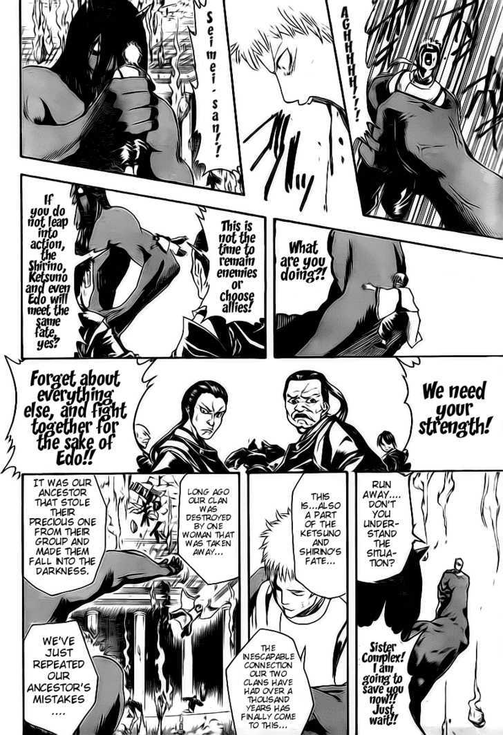 Gintama Chapter 288 page 8 - Chapter 288 : Not Even Letting Time Destroy Our Smiles.