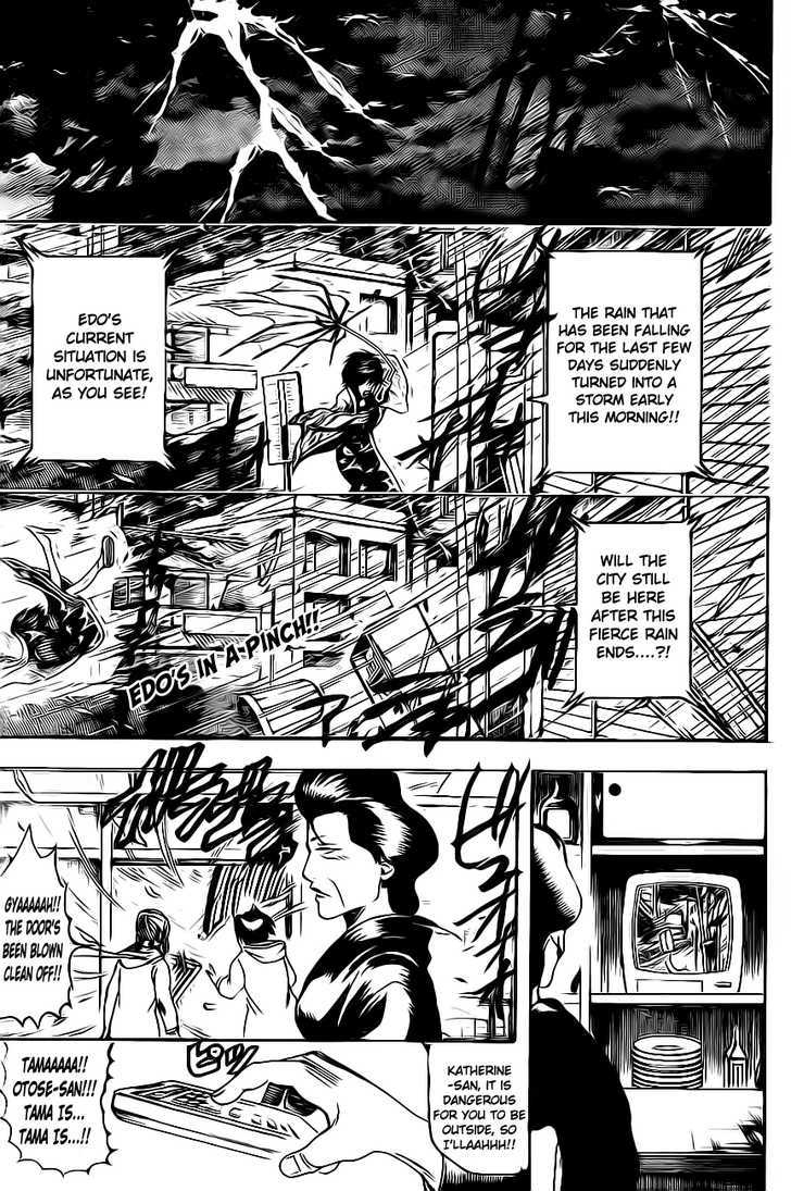 Gintama Chapter 289 page 1 - Chapter 289 : Even I Wish To Become Something Beautiful And Strong...