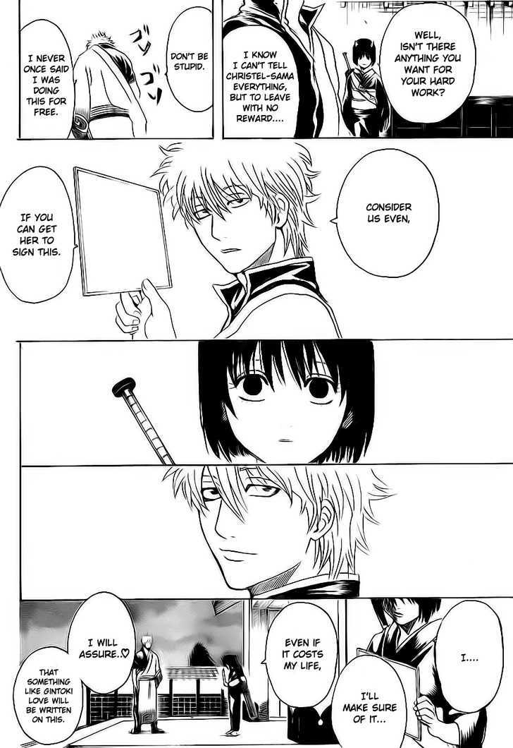 Gintama Chapter 289 page 14 - Chapter 289 : Even I Wish To Become Something Beautiful And Strong...
