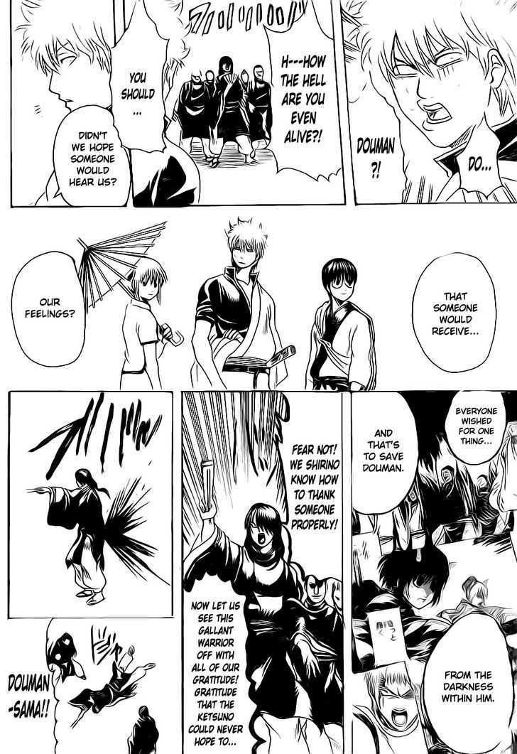 Gintama Chapter 289 page 17 - Chapter 289 : Even I Wish To Become Something Beautiful And Strong...