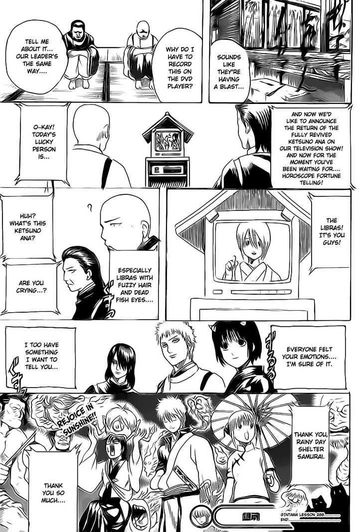 Gintama Chapter 289 page 19 - Chapter 289 : Even I Wish To Become Something Beautiful And Strong...