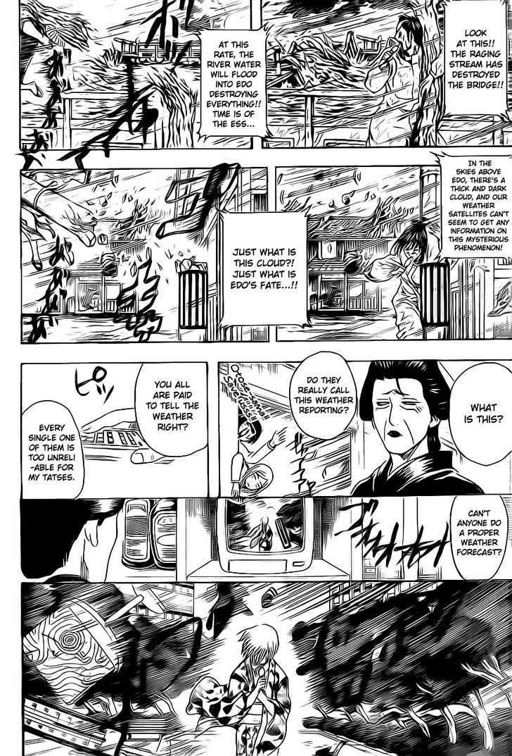 Gintama Chapter 289 page 2 - Chapter 289 : Even I Wish To Become Something Beautiful And Strong...