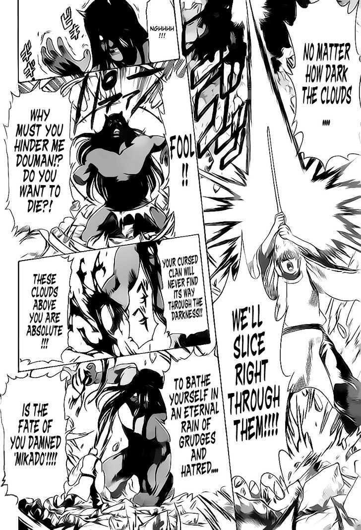 Gintama Chapter 289 page 4 - Chapter 289 : Even I Wish To Become Something Beautiful And Strong...