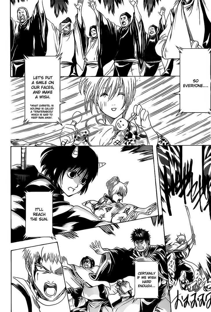Gintama Chapter 289 page 6 - Chapter 289 : Even I Wish To Become Something Beautiful And Strong...