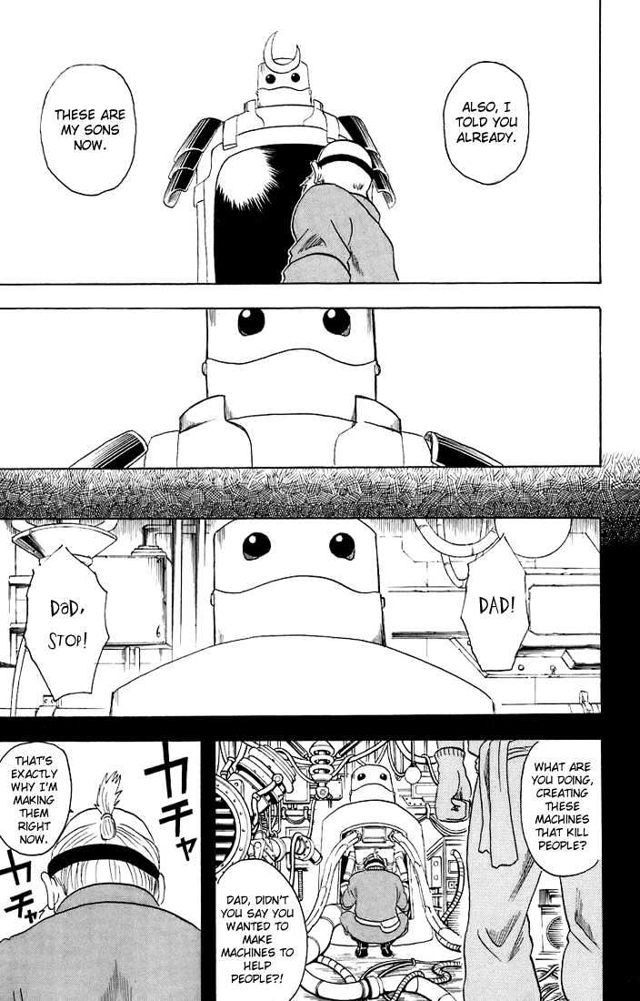 Gintama Chapter 29 page 16 - Chapter 29 : Do you really think you can study for the exam while listening to music?! Just cut it out already!