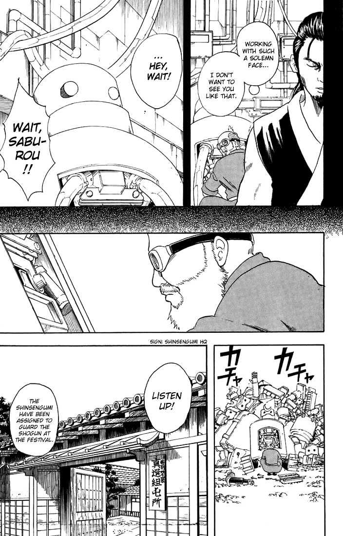 Gintama Chapter 29 page 18 - Chapter 29 : Do you really think you can study for the exam while listening to music?! Just cut it out already!
