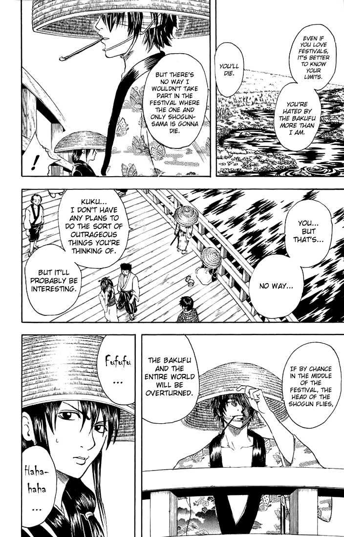 Gintama Chapter 29 page 3 - Chapter 29 : Do you really think you can study for the exam while listening to music?! Just cut it out already!