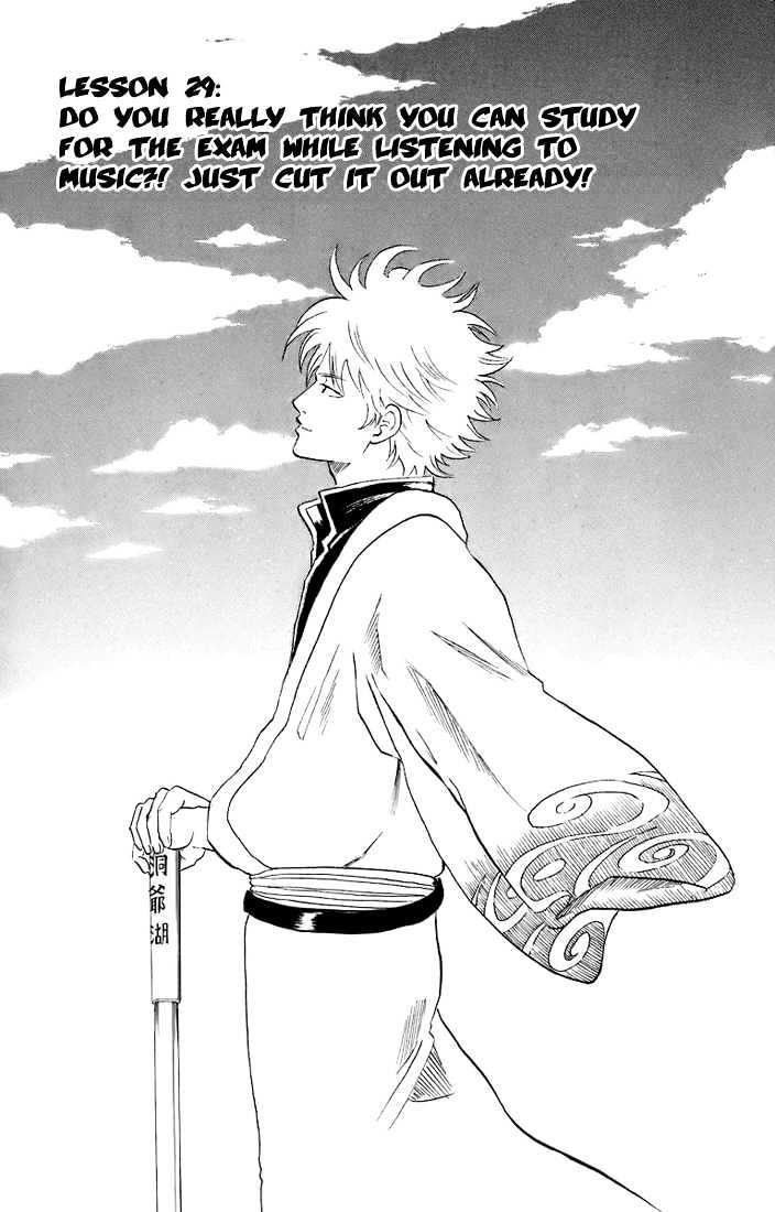 Gintama Chapter 29 page 4 - Chapter 29 : Do you really think you can study for the exam while listening to music?! Just cut it out already!