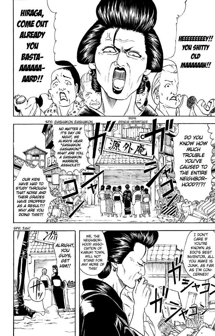 Gintama Chapter 29 page 5 - Chapter 29 : Do you really think you can study for the exam while listening to music?! Just cut it out already!