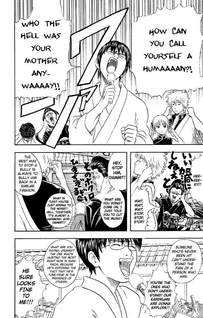 Gintama Chapter 29 page 7 - Chapter 29 : Do you really think you can study for the exam while listening to music?! Just cut it out already!