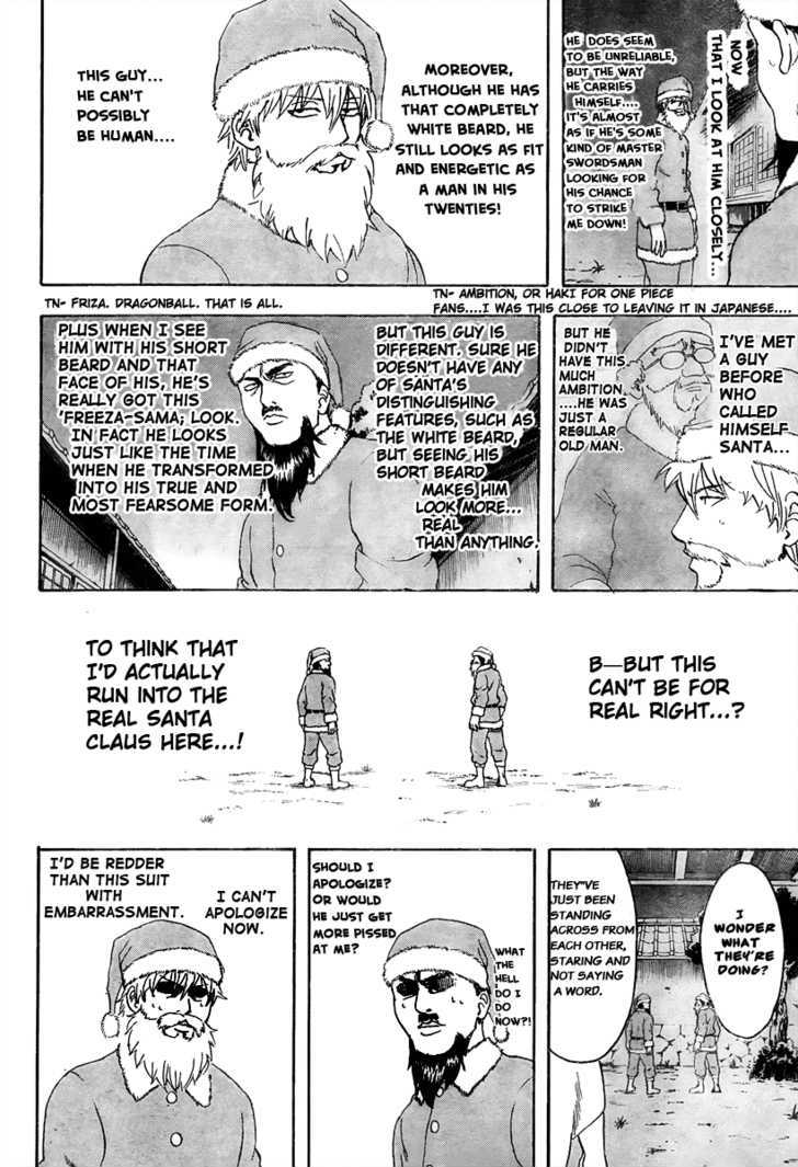 Gintama Chapter 290 page 12 - Chapter 290 : The Red on Santa is probably blood.
