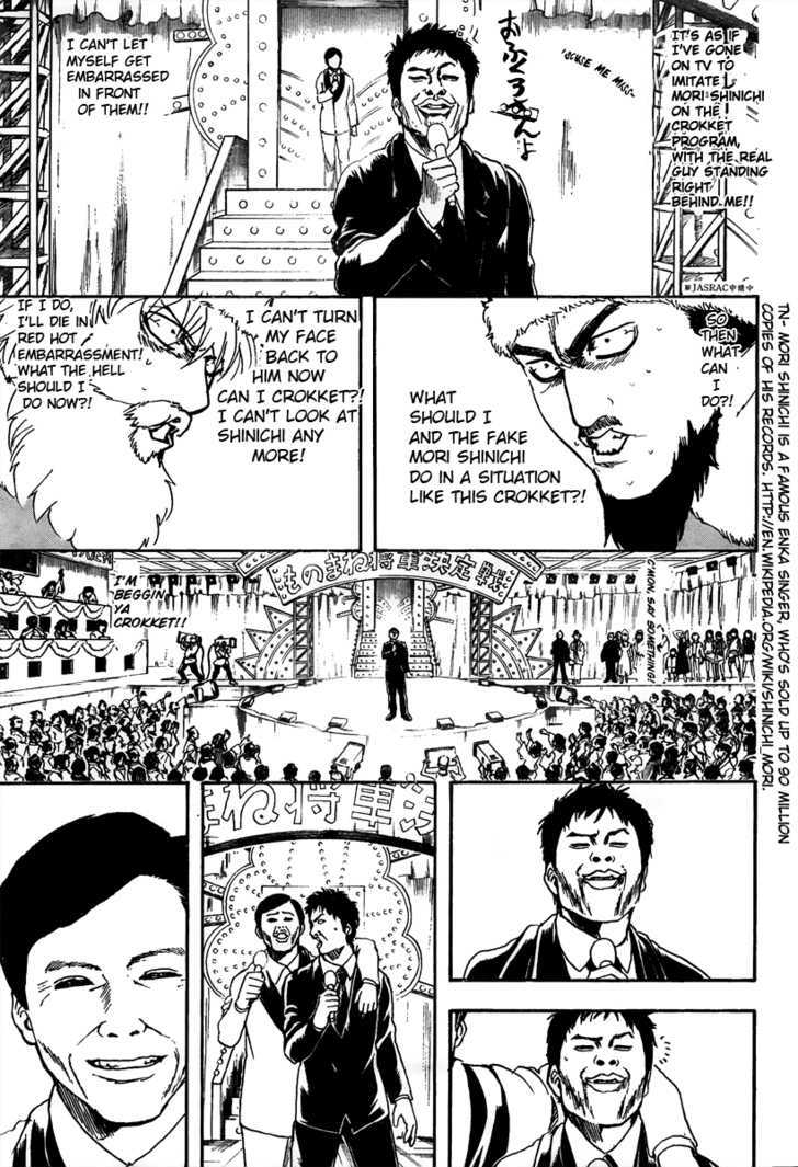 Gintama Chapter 290 page 13 - Chapter 290 : The Red on Santa is probably blood.
