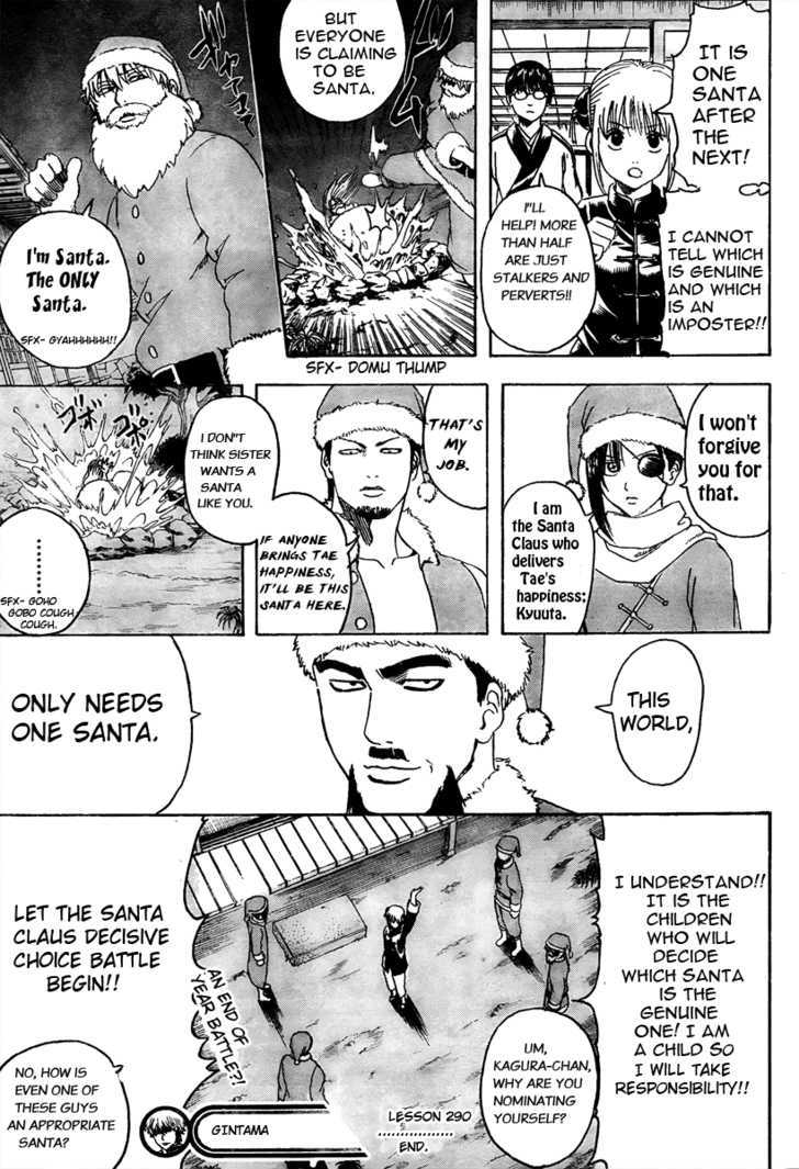Gintama Chapter 290 page 19 - Chapter 290 : The Red on Santa is probably blood.