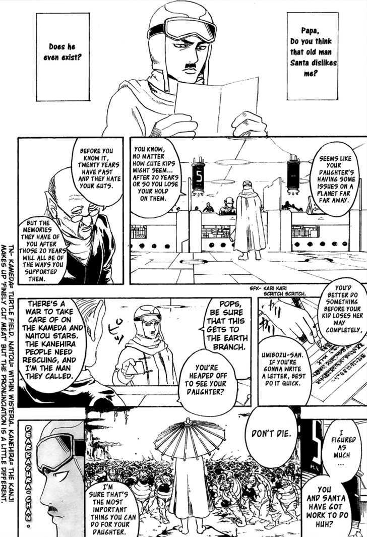 Gintama Chapter 290 page 2 - Chapter 290 : The Red on Santa is probably blood.