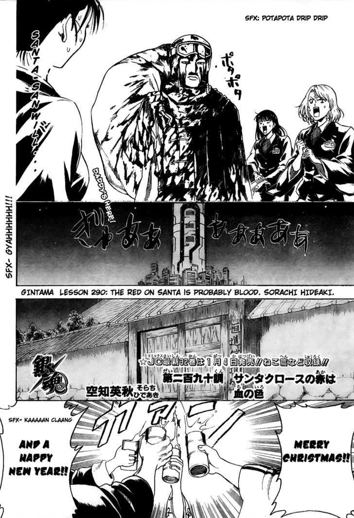 Gintama Chapter 290 page 4 - Chapter 290 : The Red on Santa is probably blood.