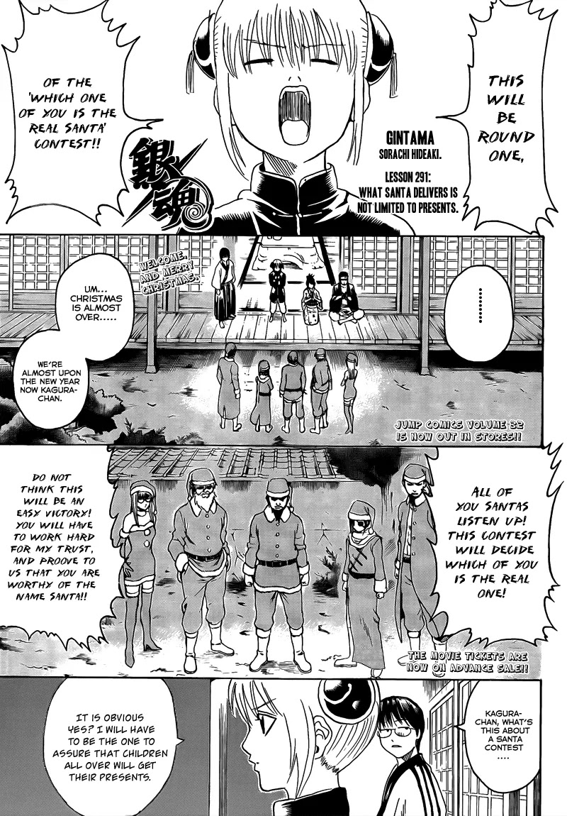 Gintama Chapter 291 page 1 - Chapter 291 : What Santa Delivers Is Not Limited To Presents