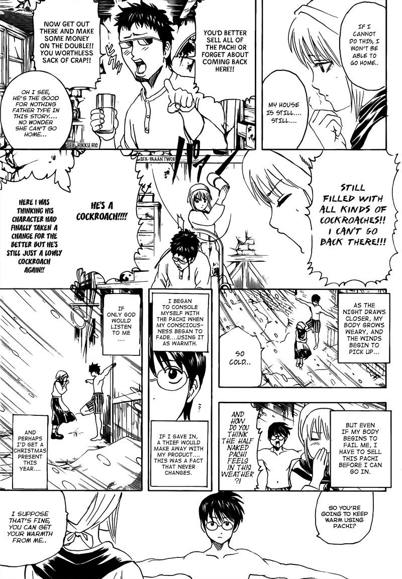 Gintama Chapter 291 page 11 - Chapter 291 : What Santa Delivers Is Not Limited To Presents