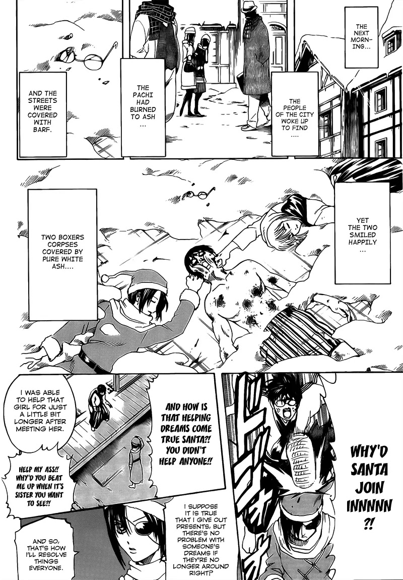 Gintama Chapter 291 page 14 - Chapter 291 : What Santa Delivers Is Not Limited To Presents