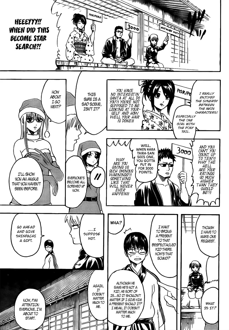 Gintama Chapter 291 page 15 - Chapter 291 : What Santa Delivers Is Not Limited To Presents