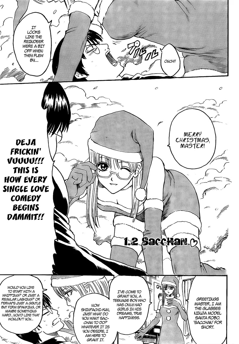 Gintama Chapter 291 page 17 - Chapter 291 : What Santa Delivers Is Not Limited To Presents