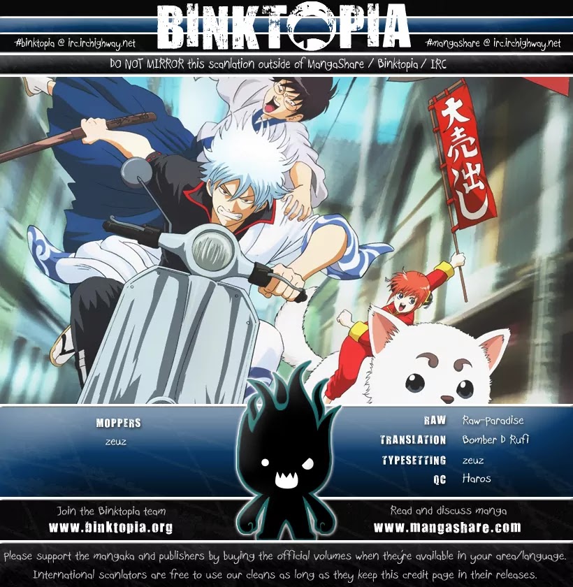 Gintama Chapter 291 page 22 - Chapter 291 : What Santa Delivers Is Not Limited To Presents