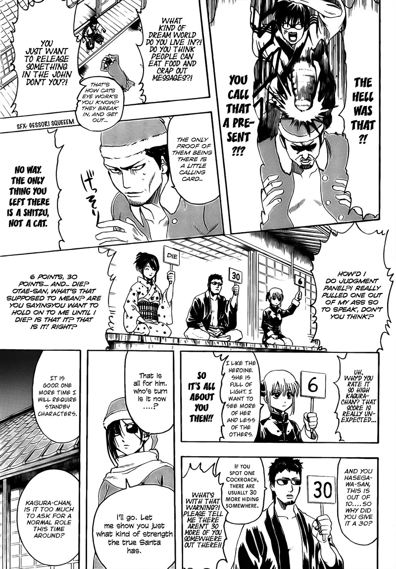 Gintama Chapter 291 page 9 - Chapter 291 : What Santa Delivers Is Not Limited To Presents