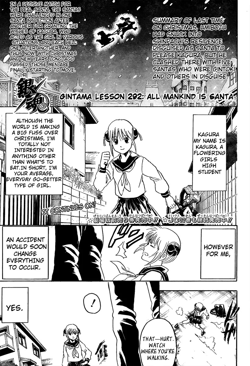 Gintama Chapter 292 page 2 - Chapter 292 : All Mankind Is Santa