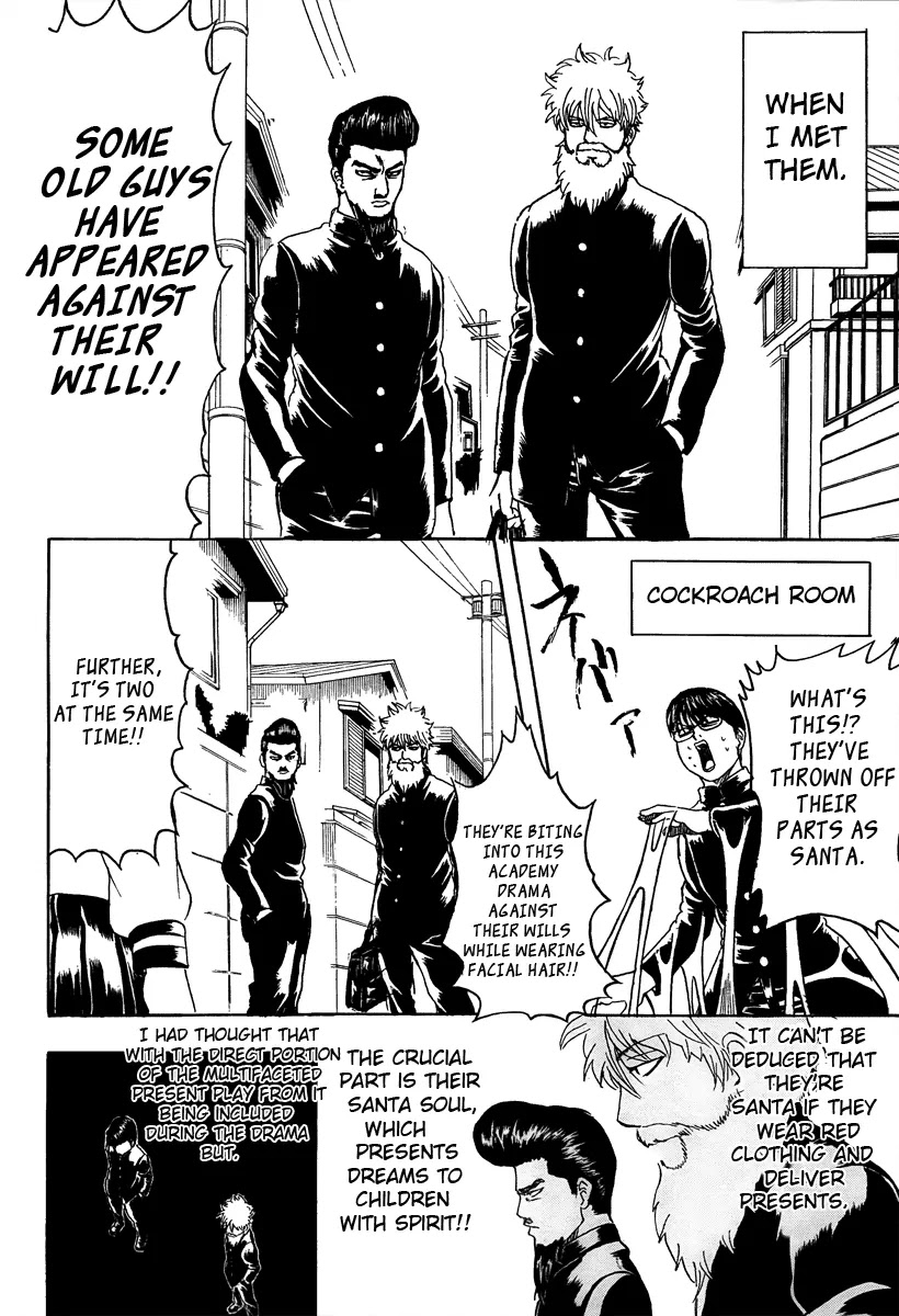 Gintama Chapter 292 page 3 - Chapter 292 : All Mankind Is Santa