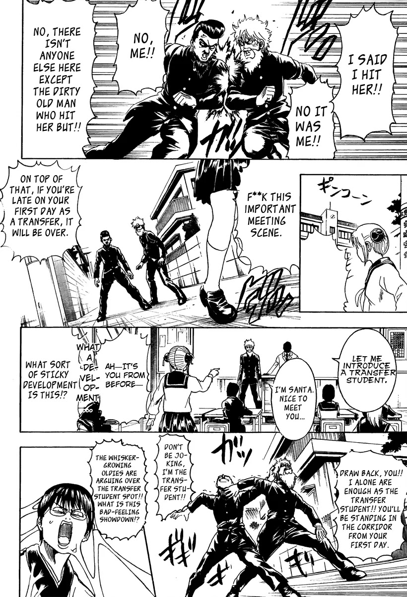 Gintama Chapter 292 page 5 - Chapter 292 : All Mankind Is Santa