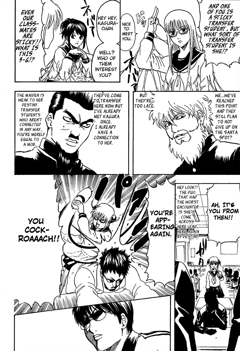 Gintama Chapter 292 page 7 - Chapter 292 : All Mankind Is Santa