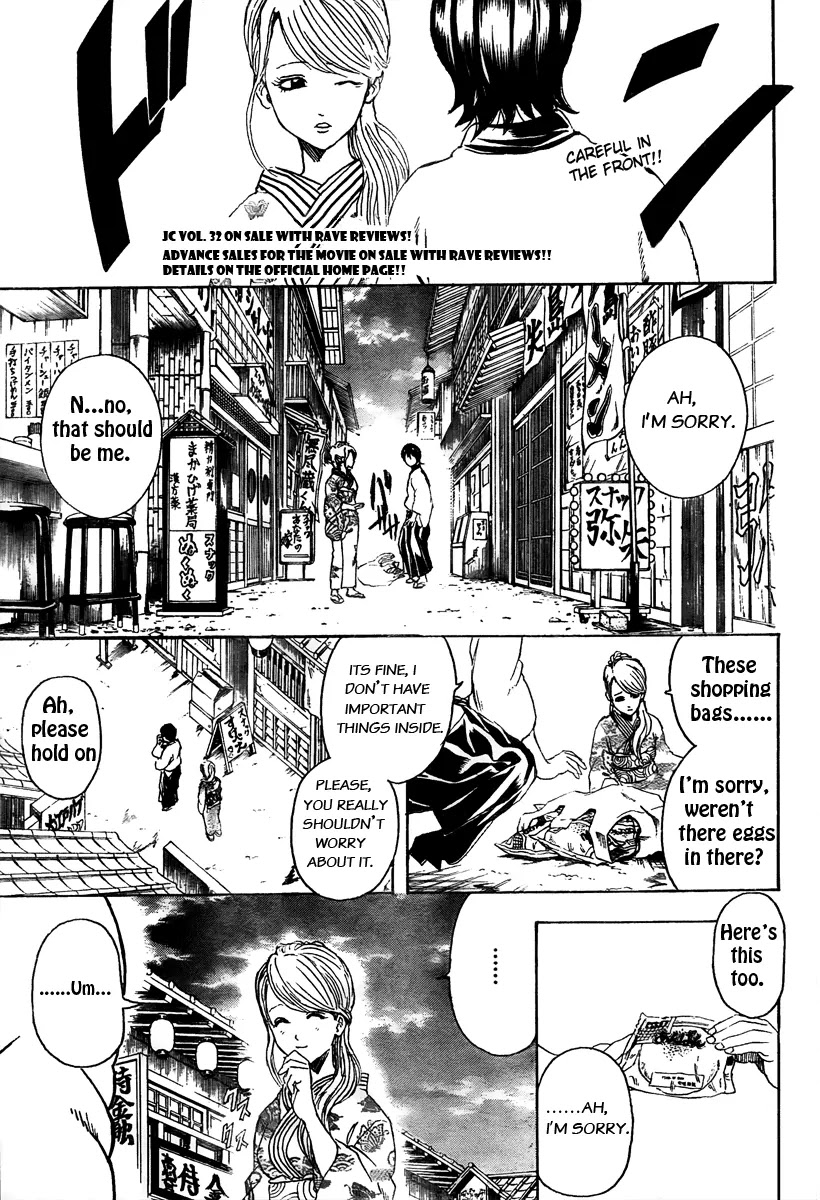 Gintama Chapter 293 page 1 - Chapter 293 : Think About Balance In Your Meals