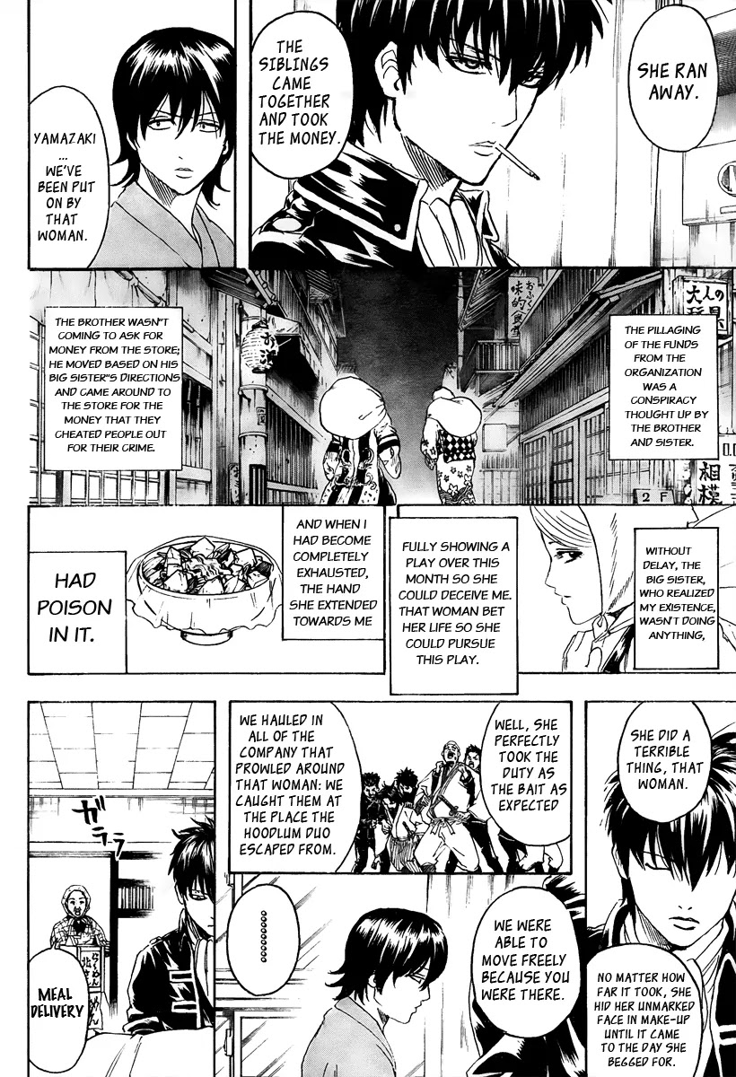 Gintama Chapter 293 page 16 - Chapter 293 : Think About Balance In Your Meals