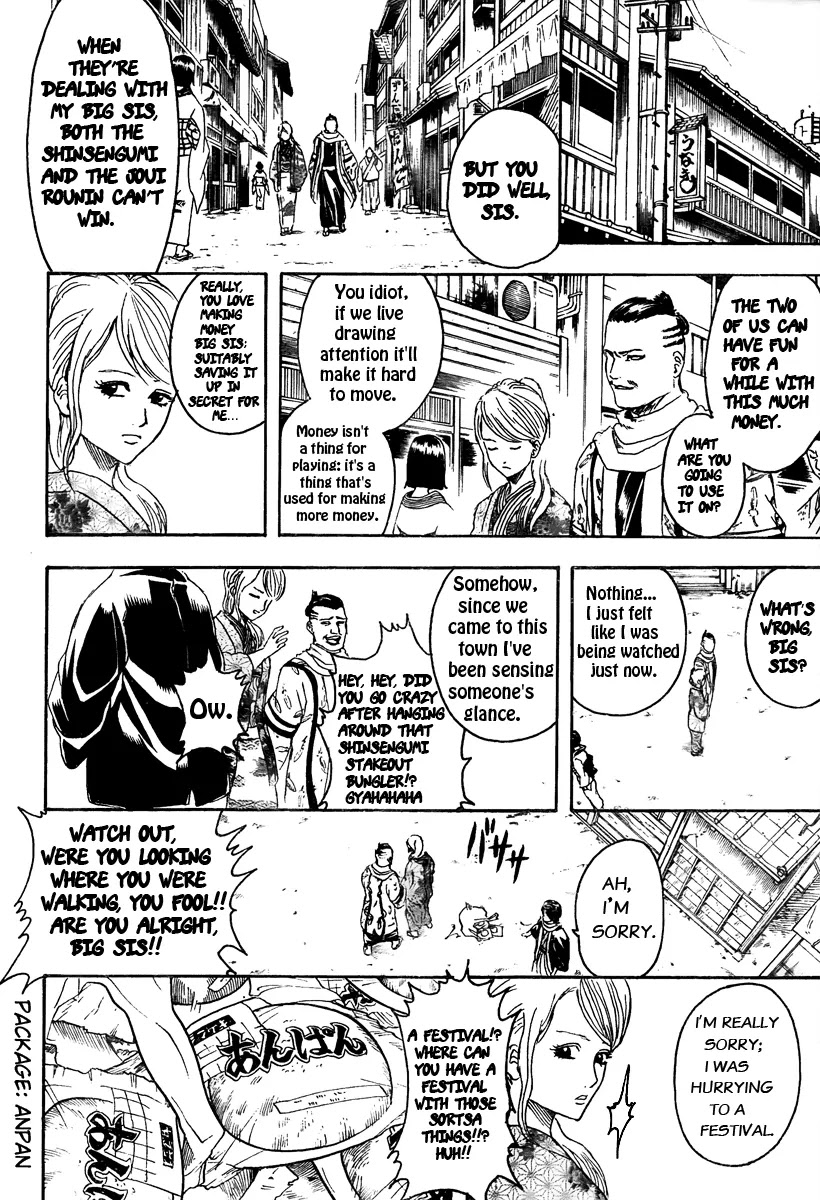Gintama Chapter 293 page 18 - Chapter 293 : Think About Balance In Your Meals