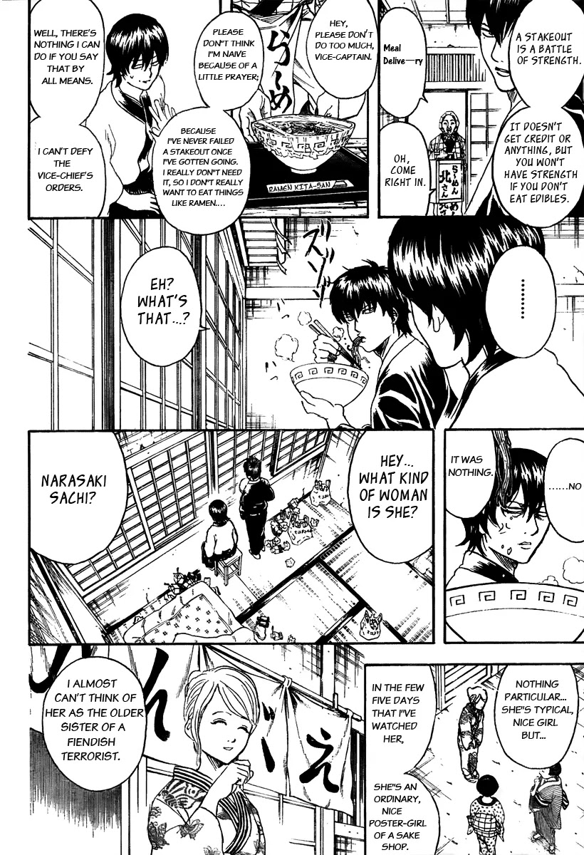 Gintama Chapter 293 page 4 - Chapter 293 : Think About Balance In Your Meals