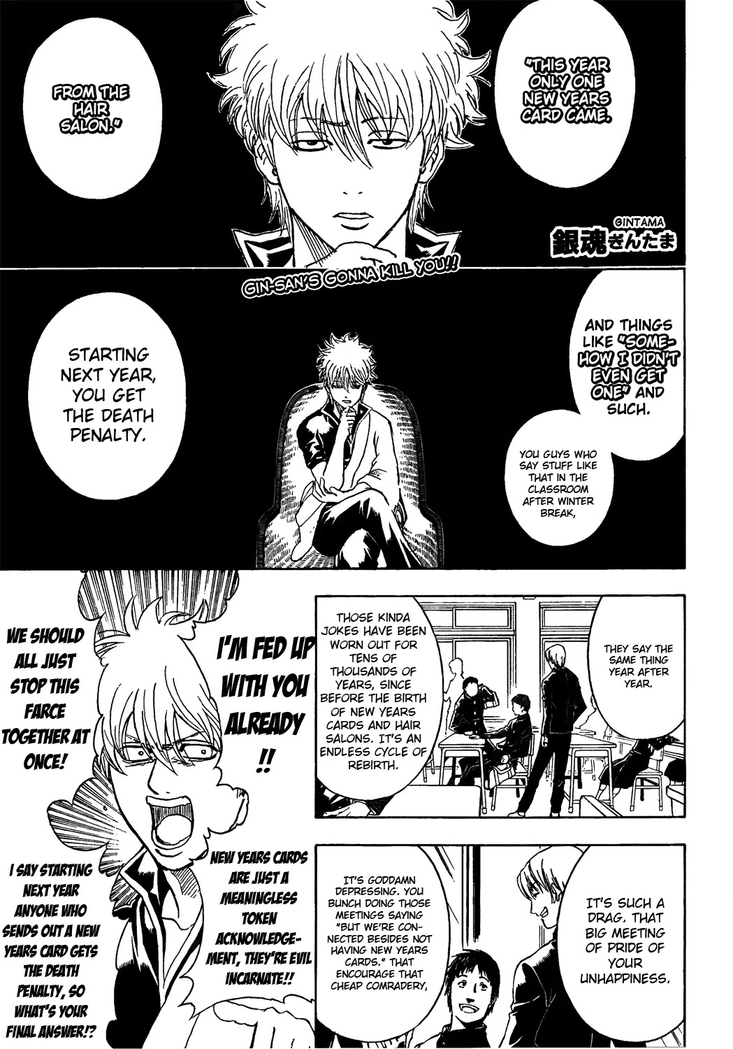 Gintama Chapter 294 page 1 - Chapter 294 : Do New Years Cards with Calligraphy Pens