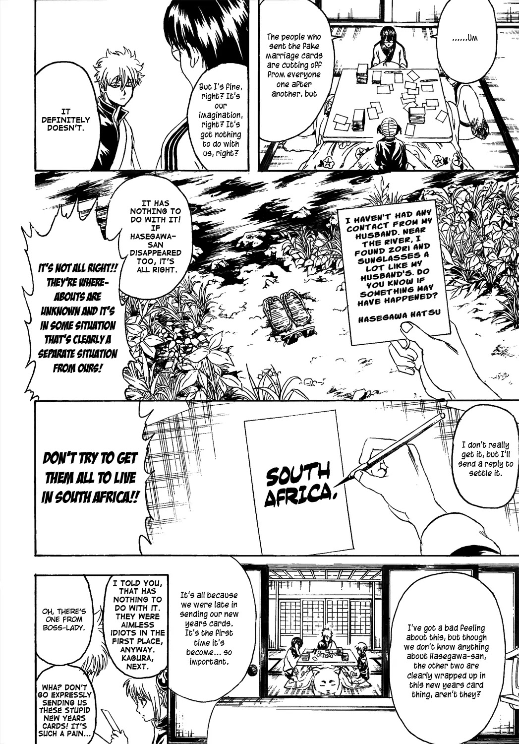 Gintama Chapter 294 page 12 - Chapter 294 : Do New Years Cards with Calligraphy Pens