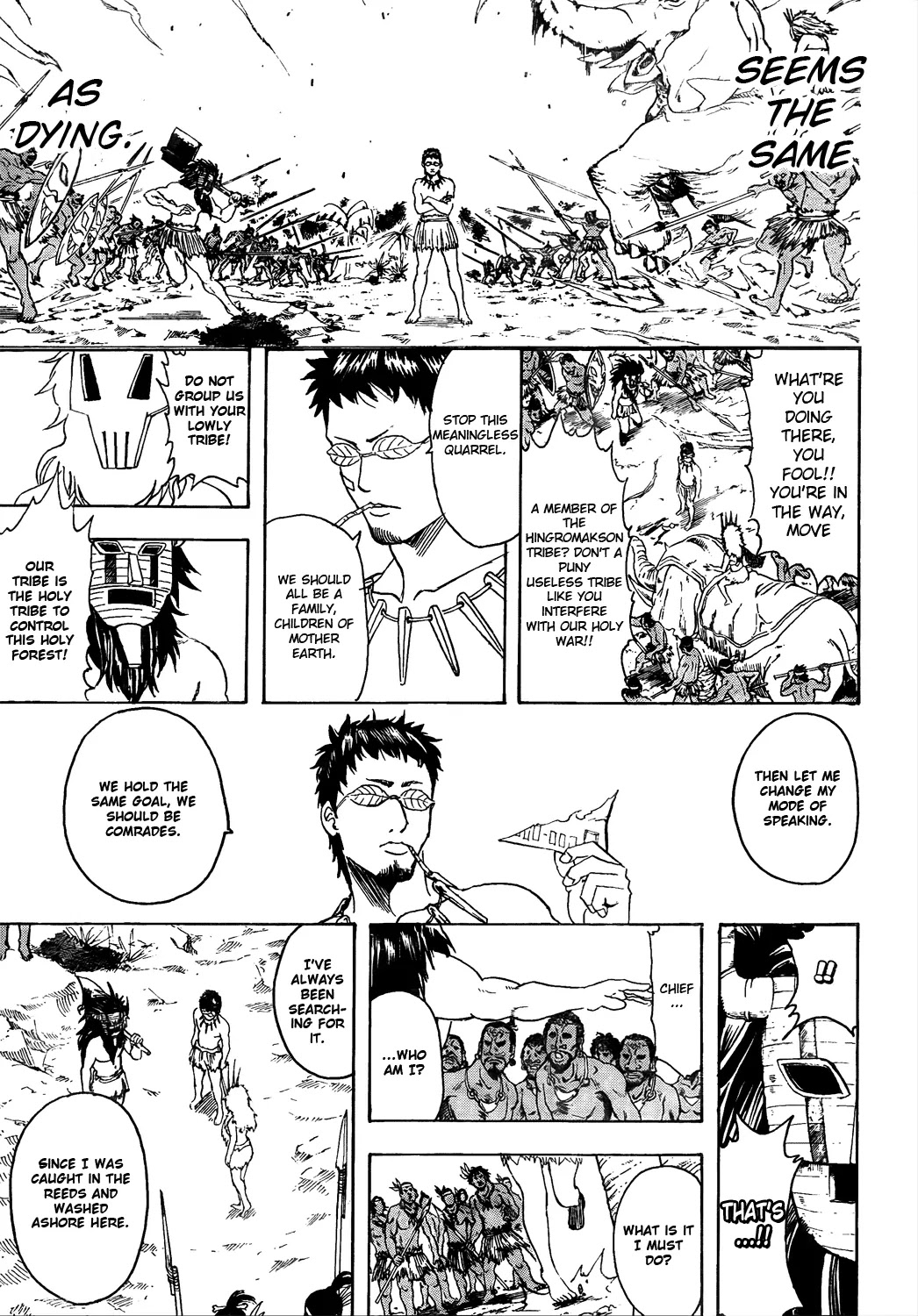 Gintama Chapter 294 page 17 - Chapter 294 : Do New Years Cards with Calligraphy Pens