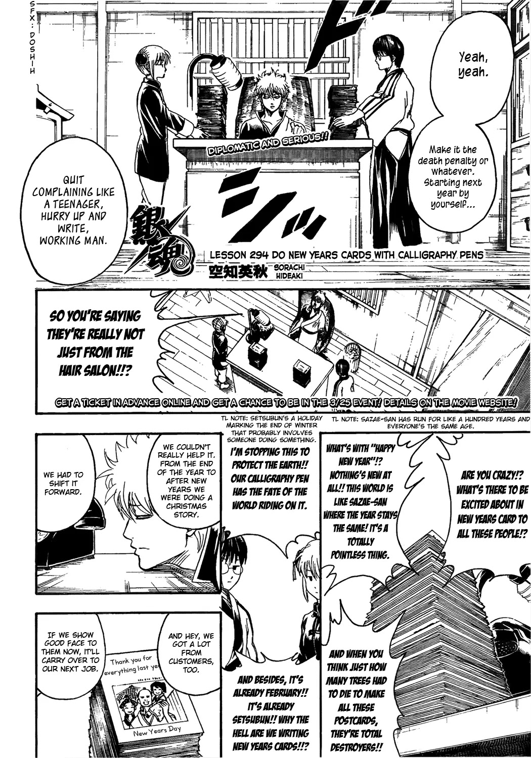 Gintama Chapter 294 page 2 - Chapter 294 : Do New Years Cards with Calligraphy Pens