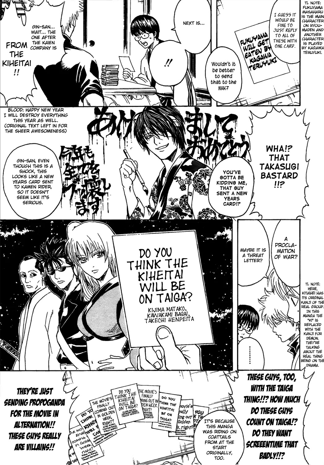 Gintama Chapter 294 page 5 - Chapter 294 : Do New Years Cards with Calligraphy Pens
