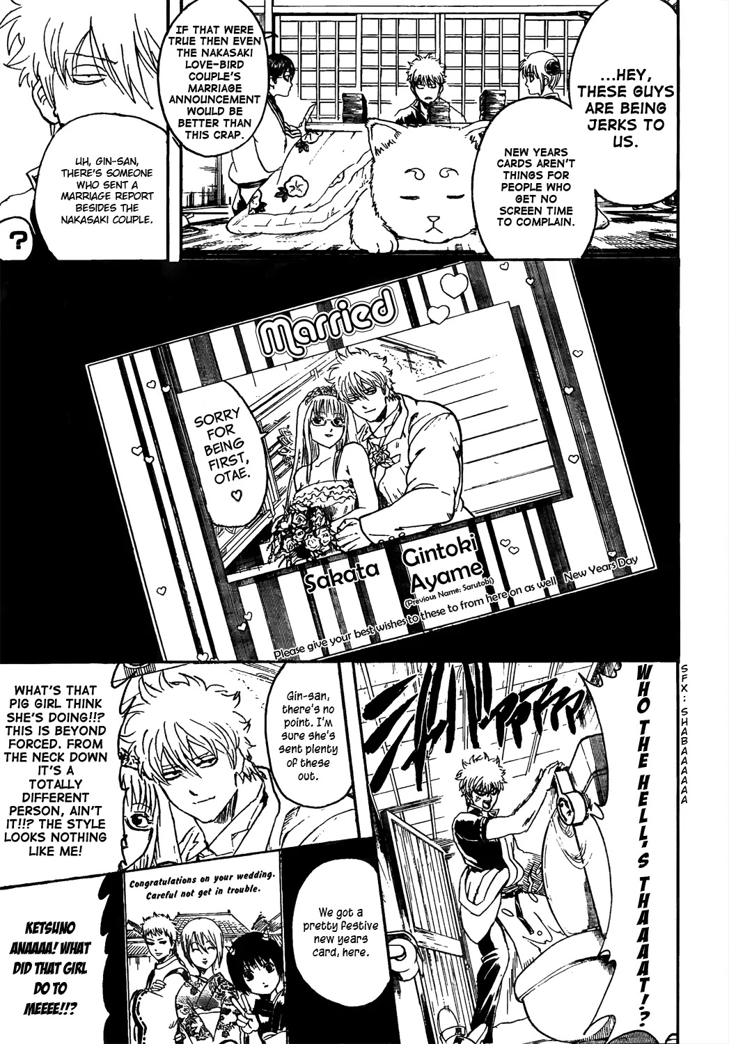 Gintama Chapter 294 page 7 - Chapter 294 : Do New Years Cards with Calligraphy Pens
