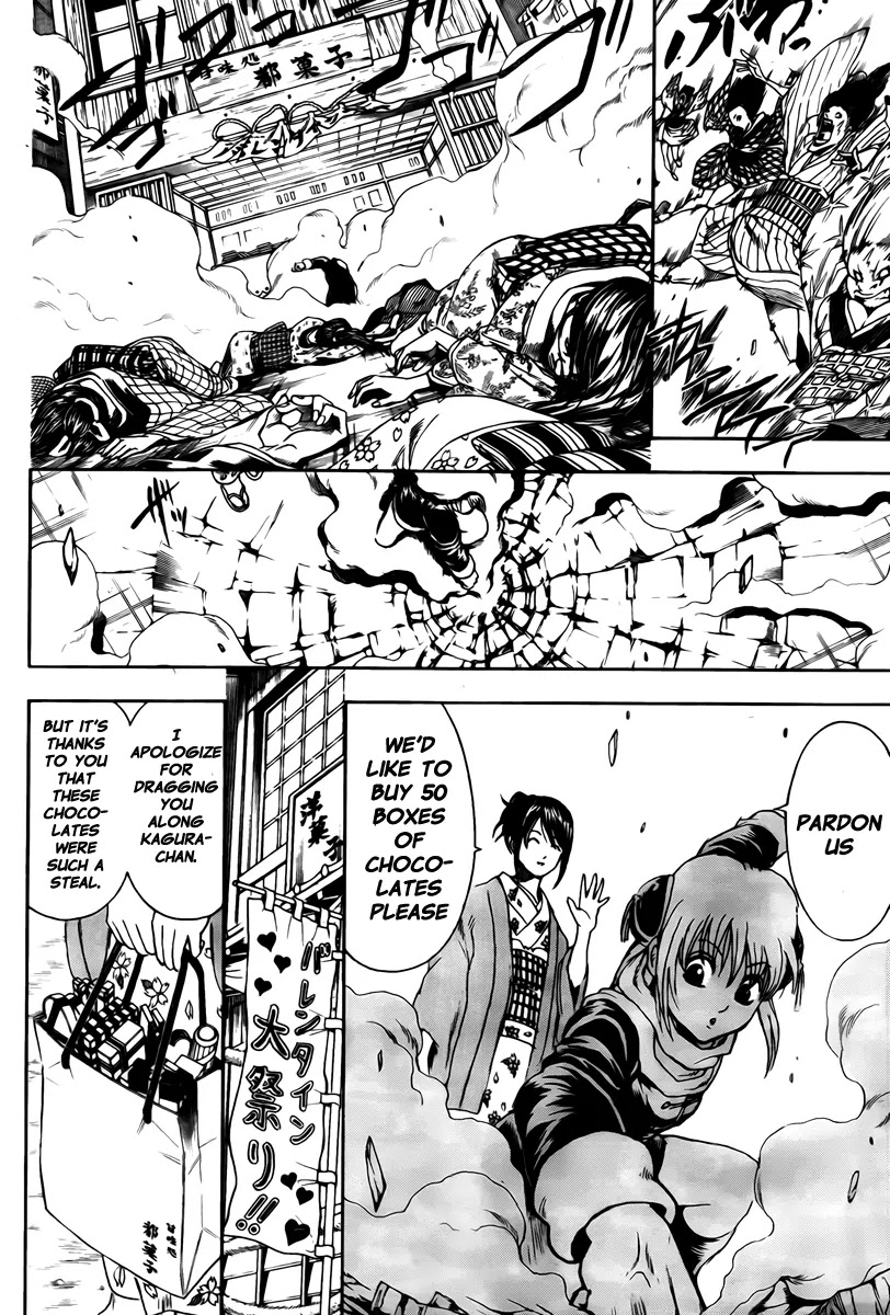 Gintama Chapter 295 page 3 - Chapter 295 : Cocoa Over Hearts