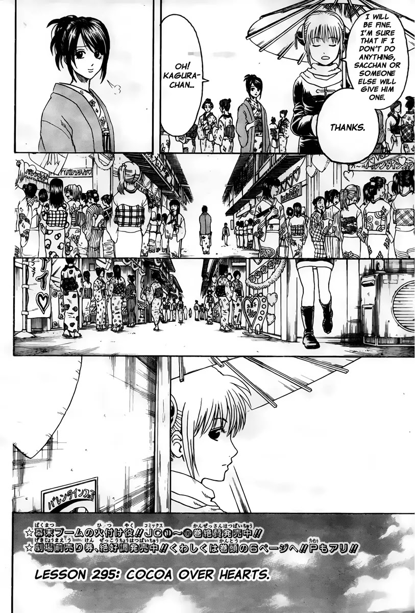 Gintama Chapter 295 page 5 - Chapter 295 : Cocoa Over Hearts