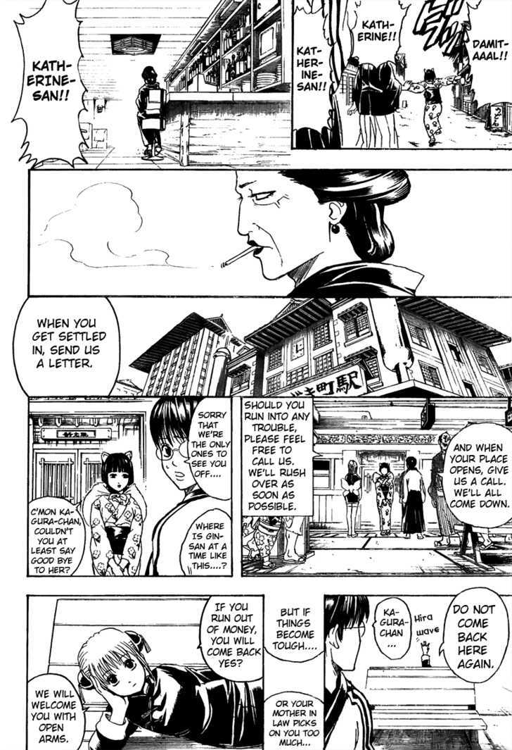 Gintama Chapter 296 page 13 - Chapter 296 : The poster board store's poster girl has enough trouble with two place cards.