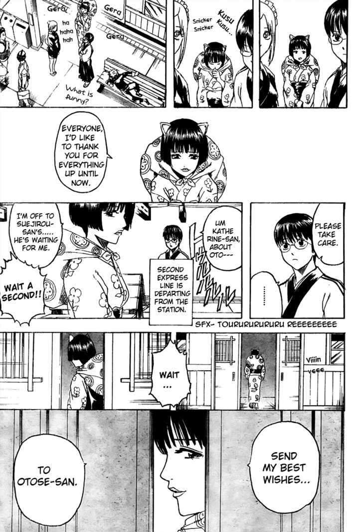 Gintama Chapter 296 page 14 - Chapter 296 : The poster board store's poster girl has enough trouble with two place cards.