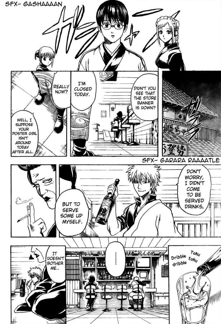Gintama Chapter 296 page 15 - Chapter 296 : The poster board store's poster girl has enough trouble with two place cards.