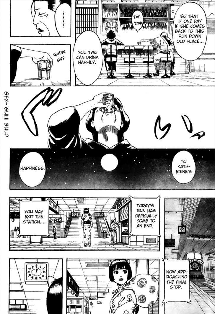 Gintama Chapter 296 page 17 - Chapter 296 : The poster board store's poster girl has enough trouble with two place cards.