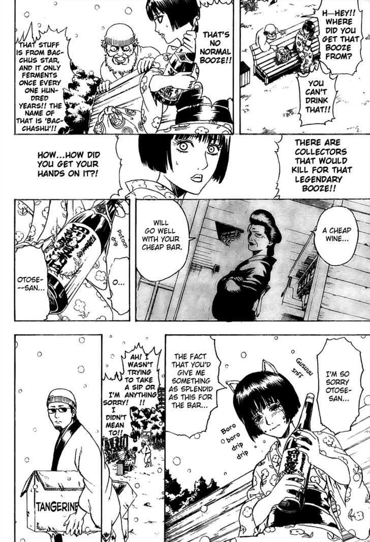 Gintama Chapter 296 page 19 - Chapter 296 : The poster board store's poster girl has enough trouble with two place cards.