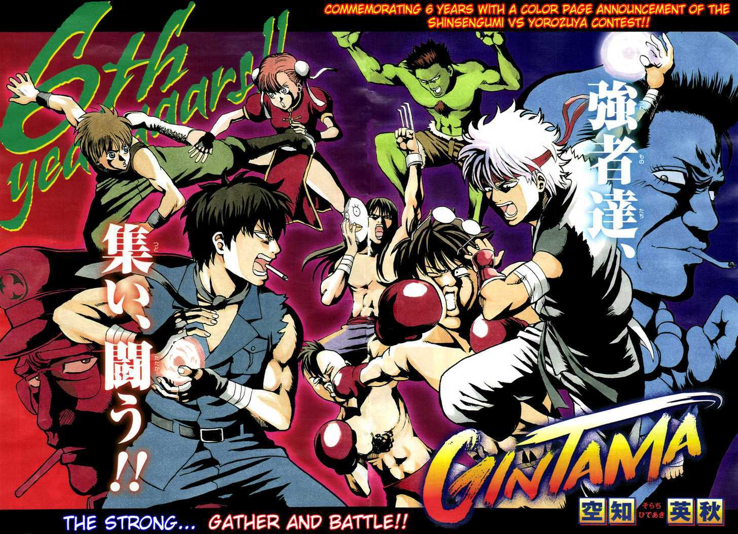 Gintama Chapter 296 page 2 - Chapter 296 : The poster board store's poster girl has enough trouble with two place cards.